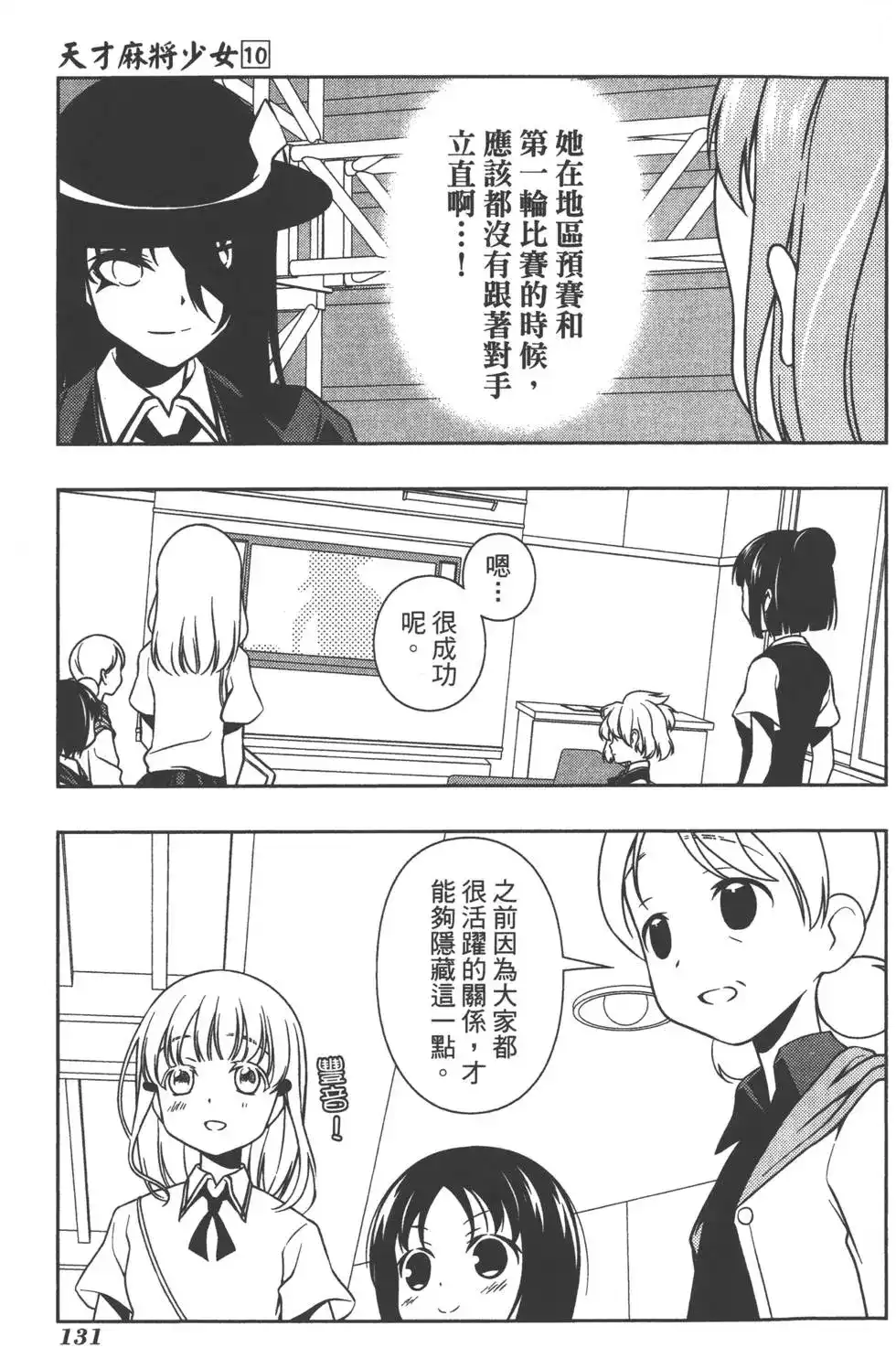 第134页
