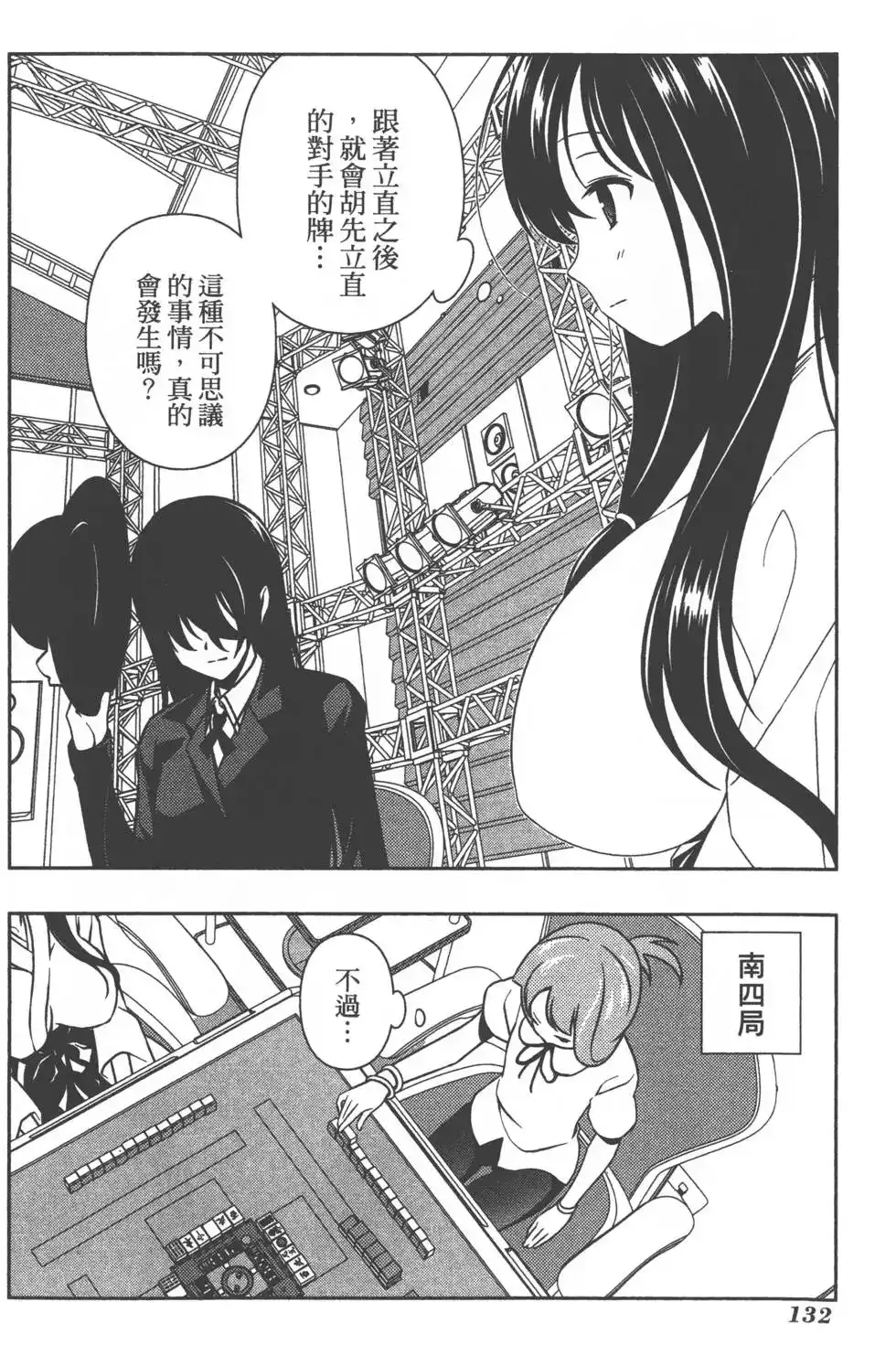 第135页