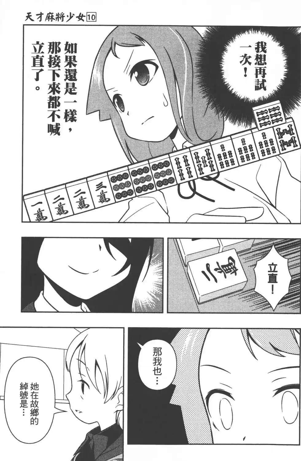 第136页
