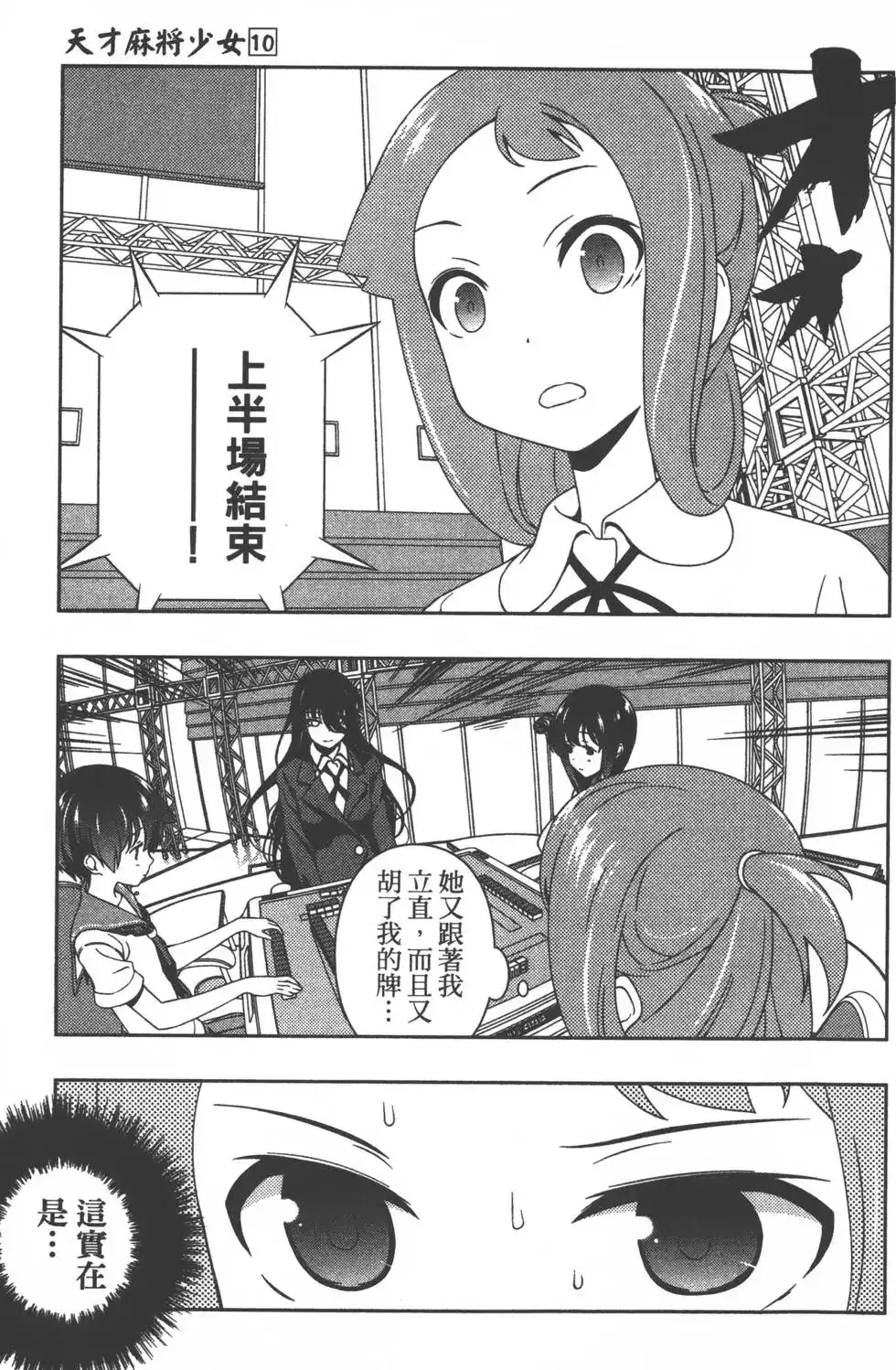 第140页