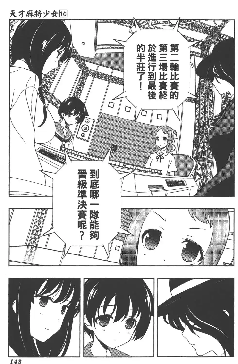 第146页