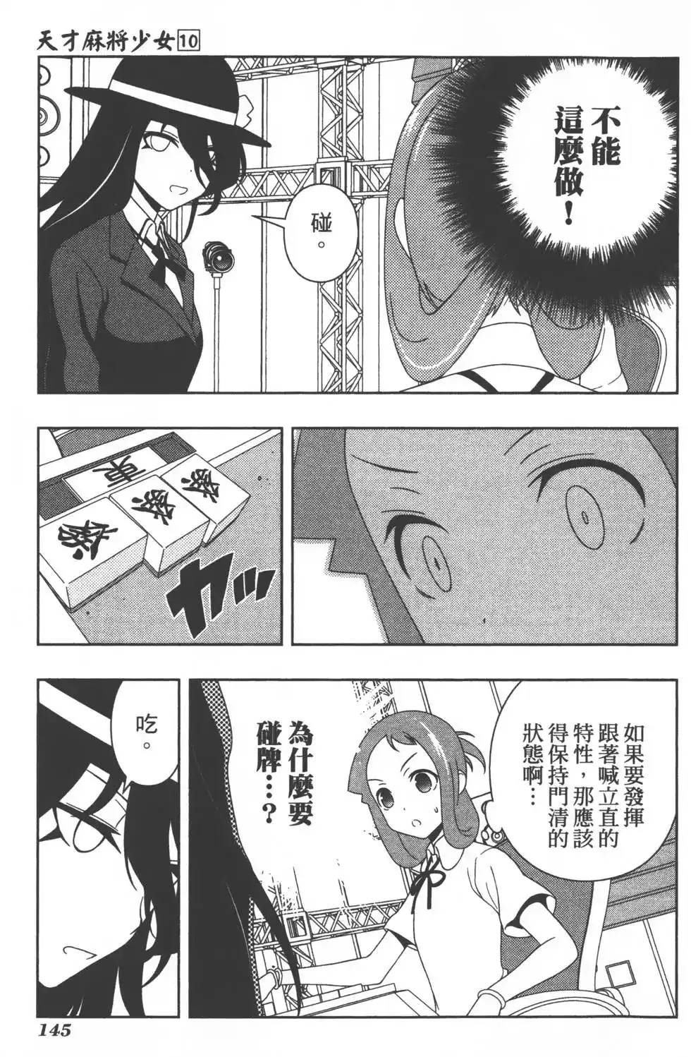 第148页
