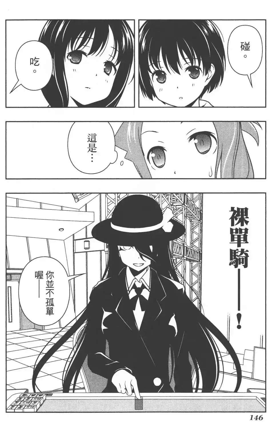 第149页