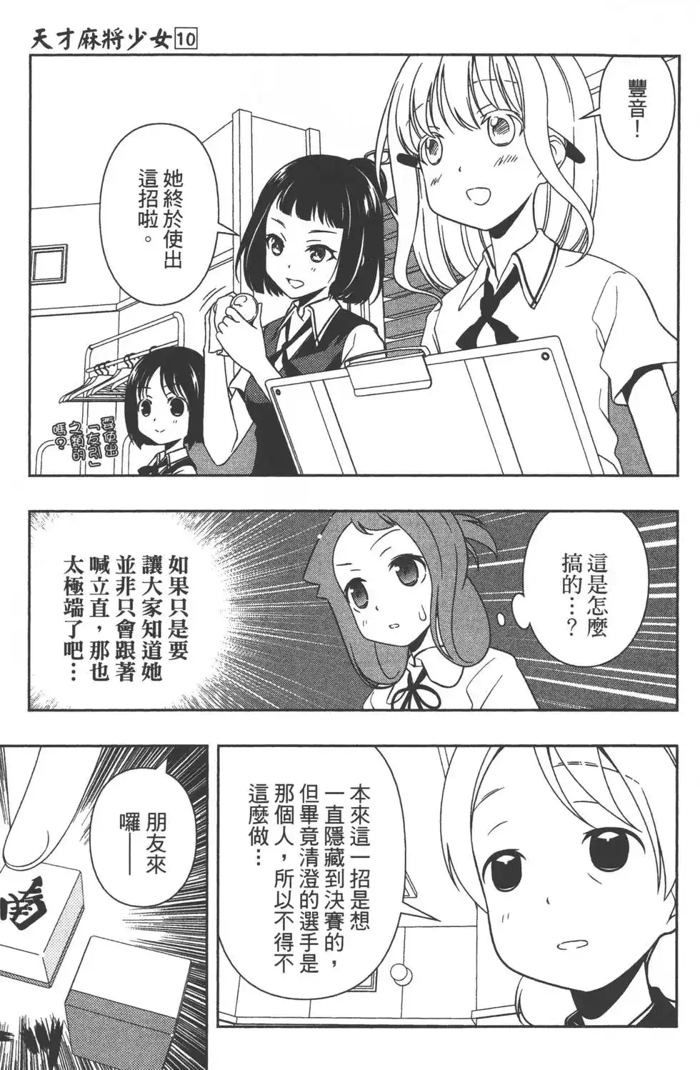 第150页