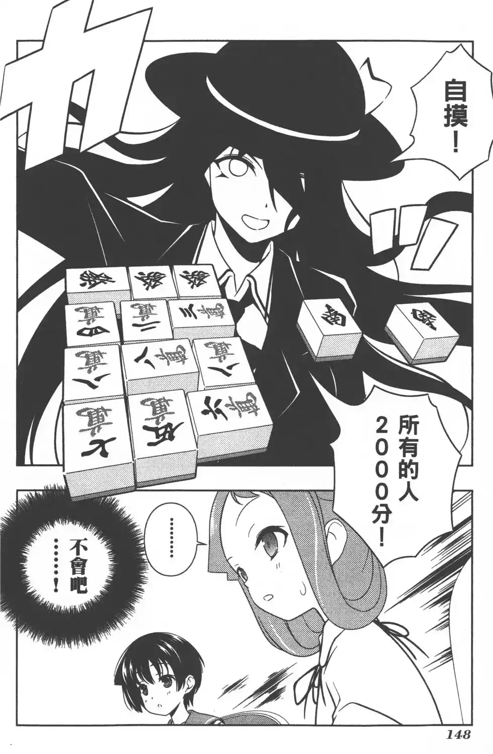 第151页