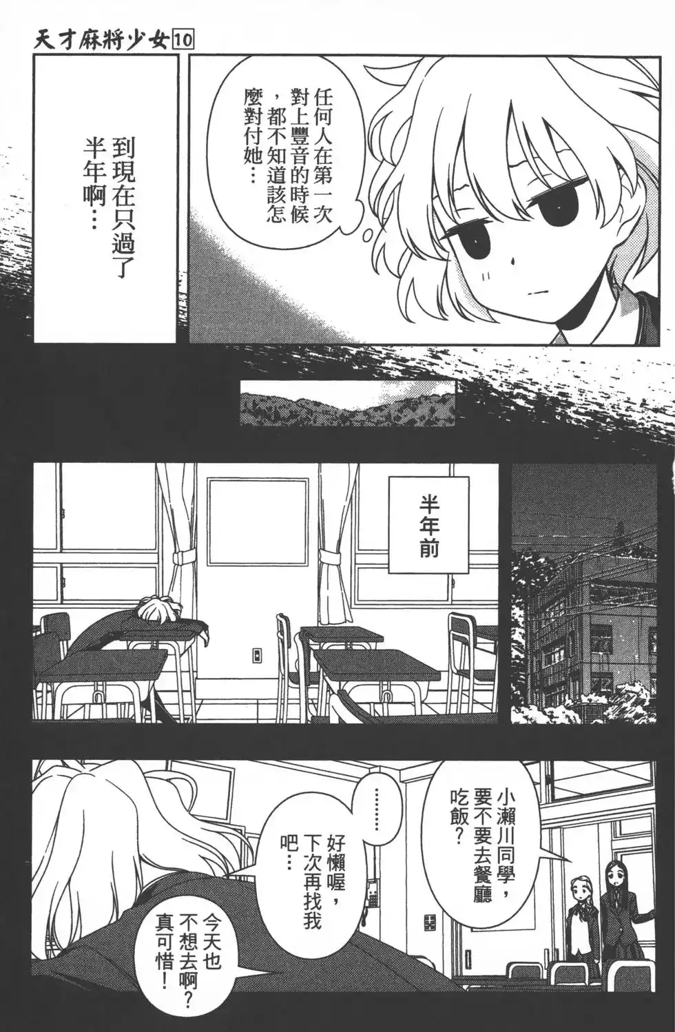 第152页