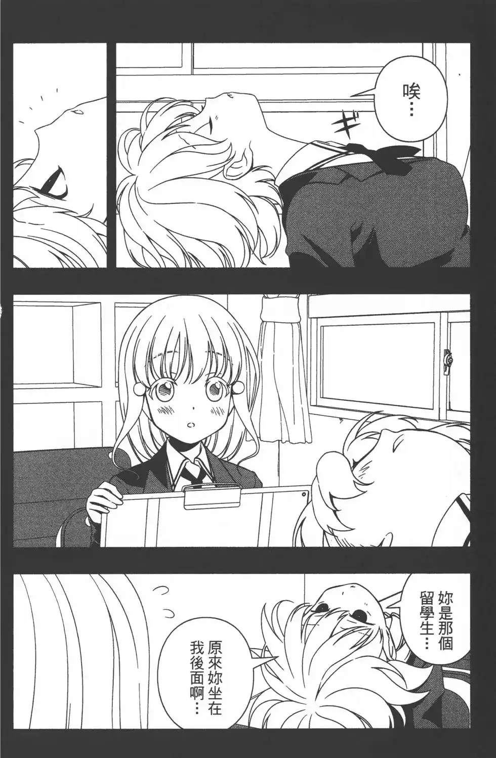 第153页