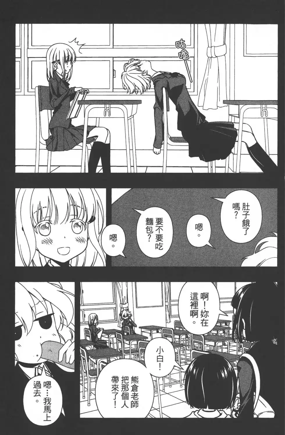 第154页