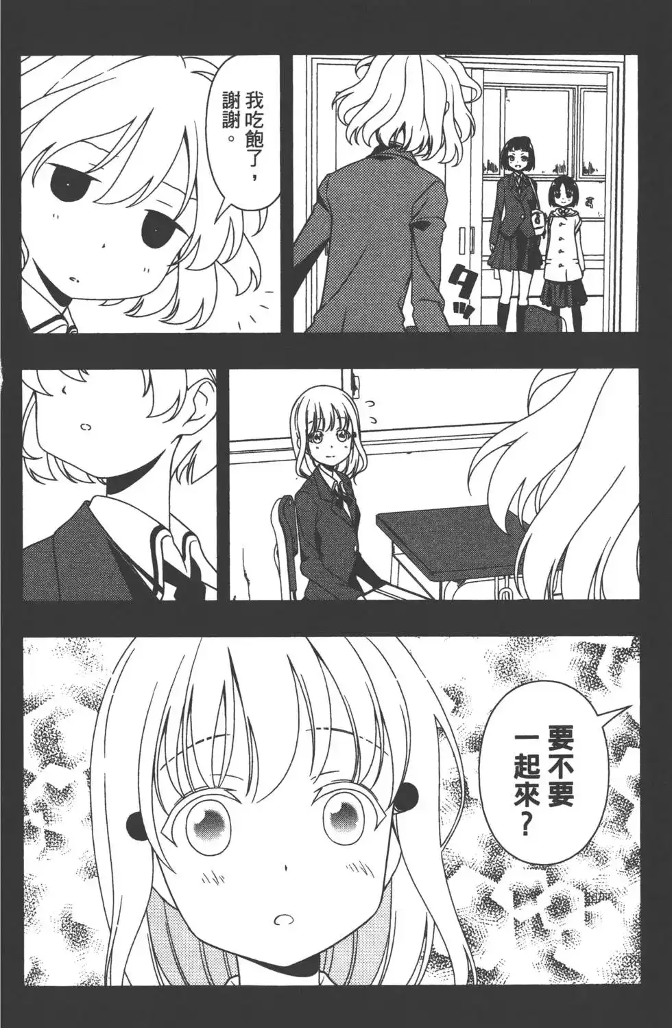 第155页