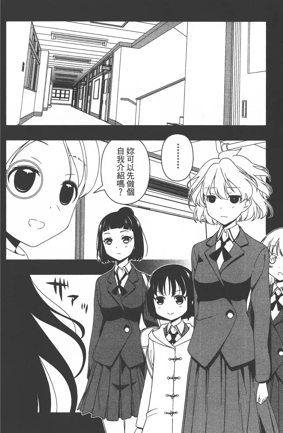 第157页