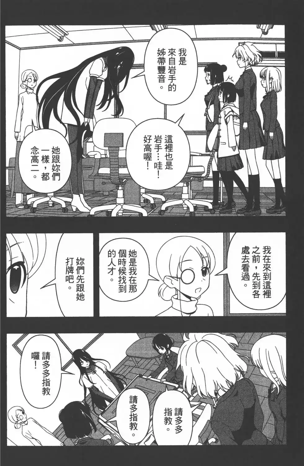 第159页