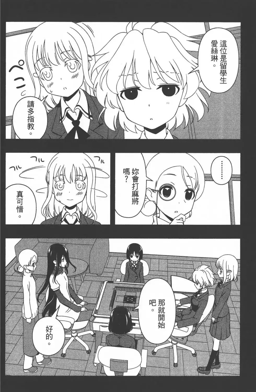 第161页