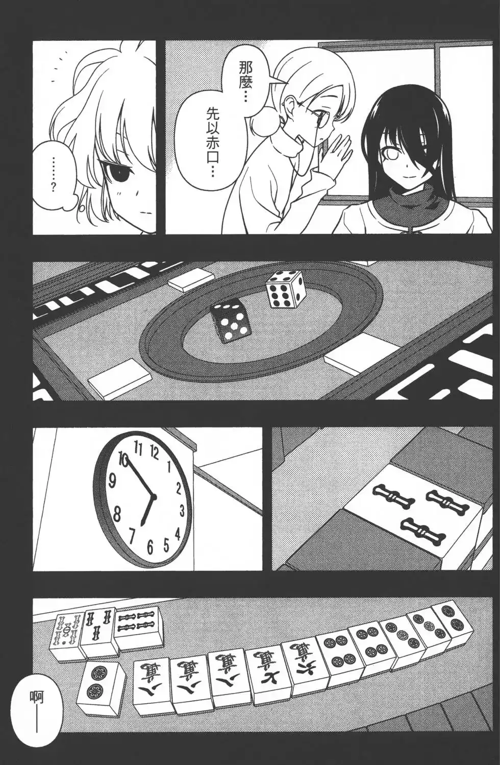 第162页