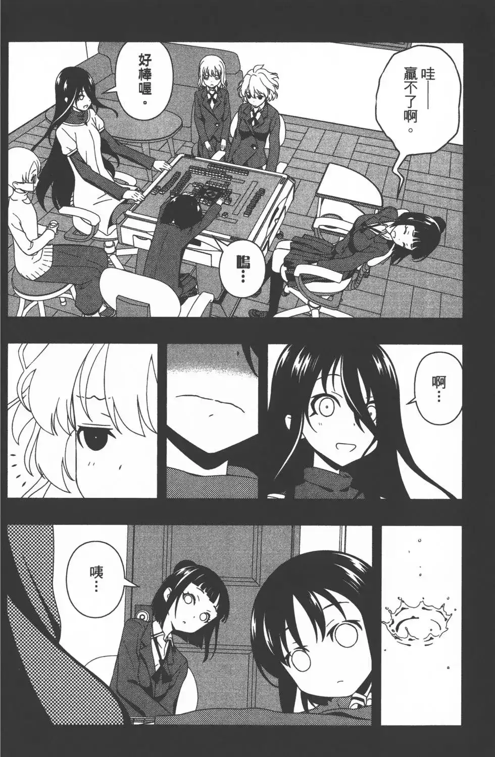 第163页