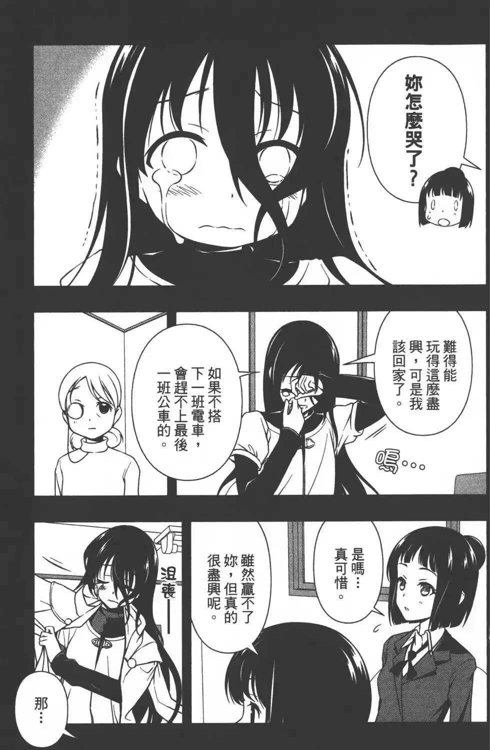 第164页