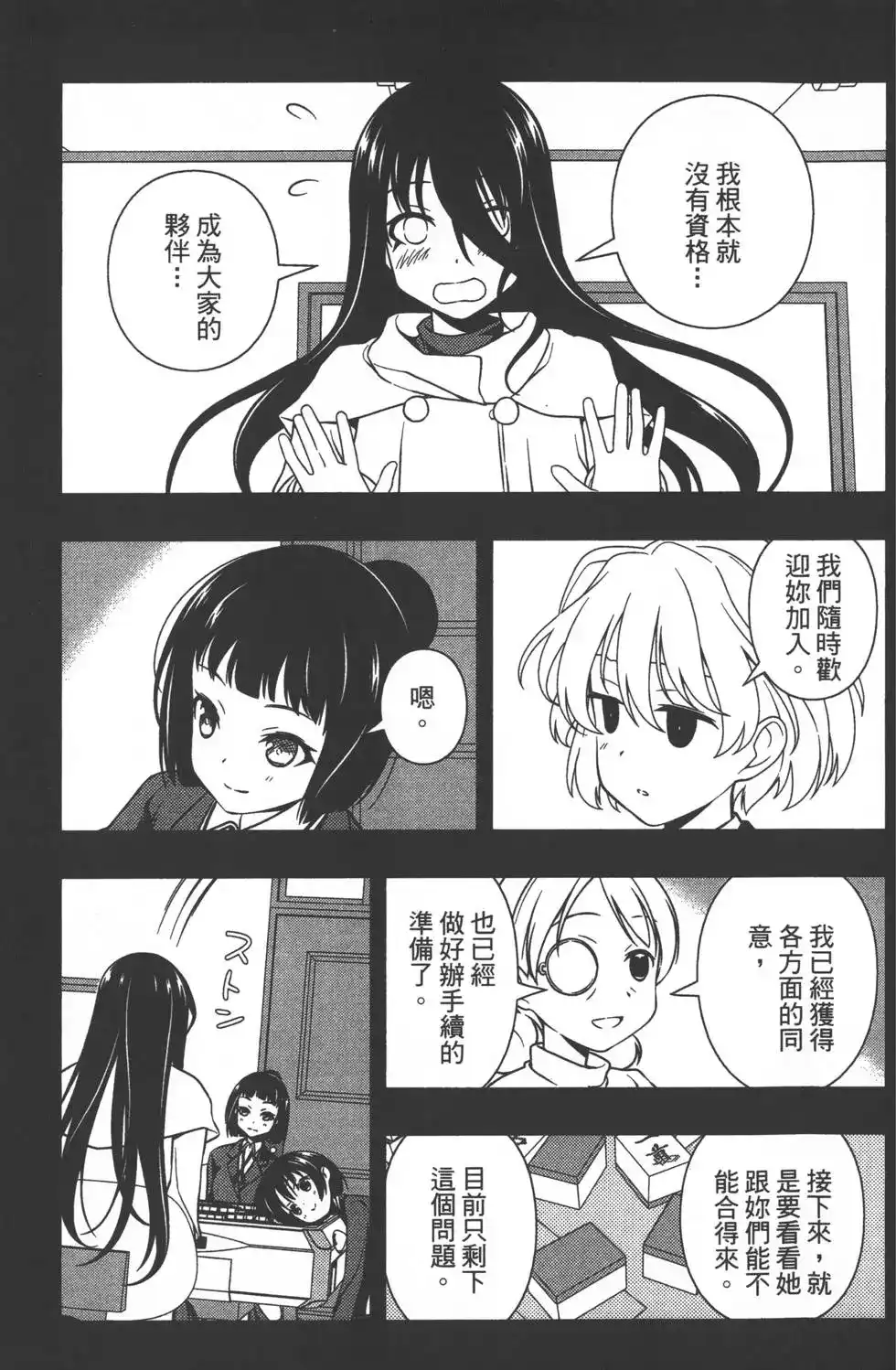 第166页