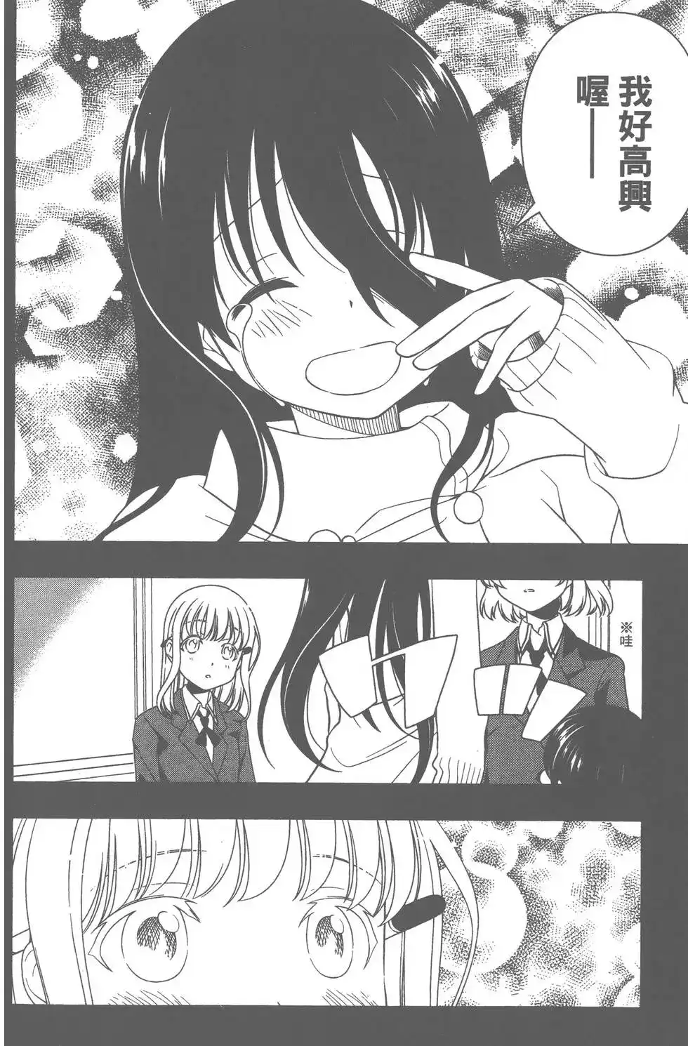第167页