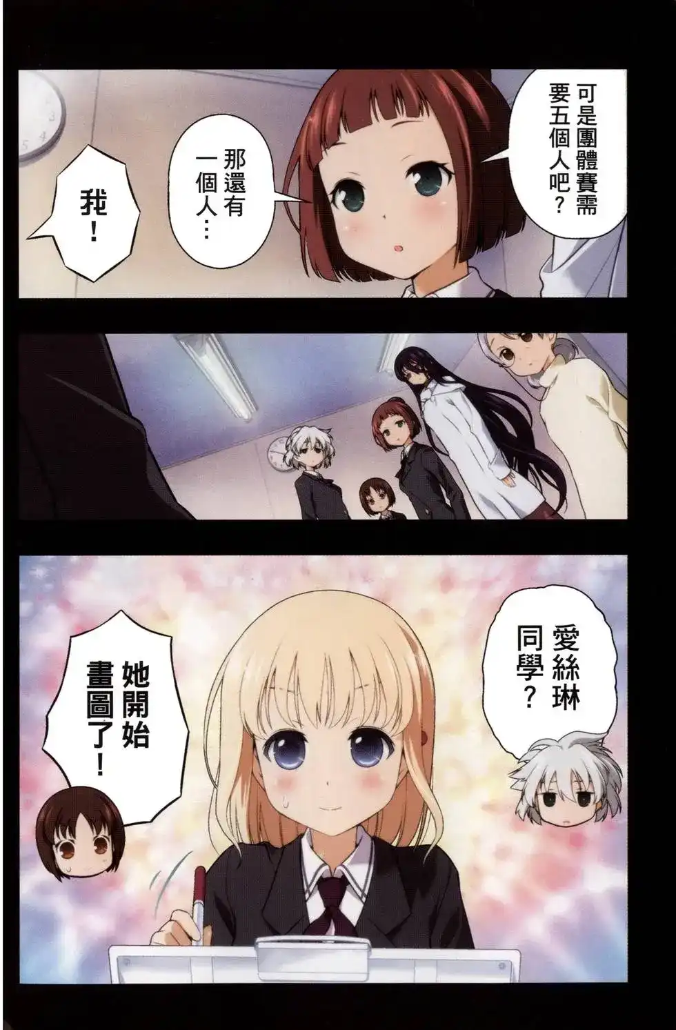 第171页