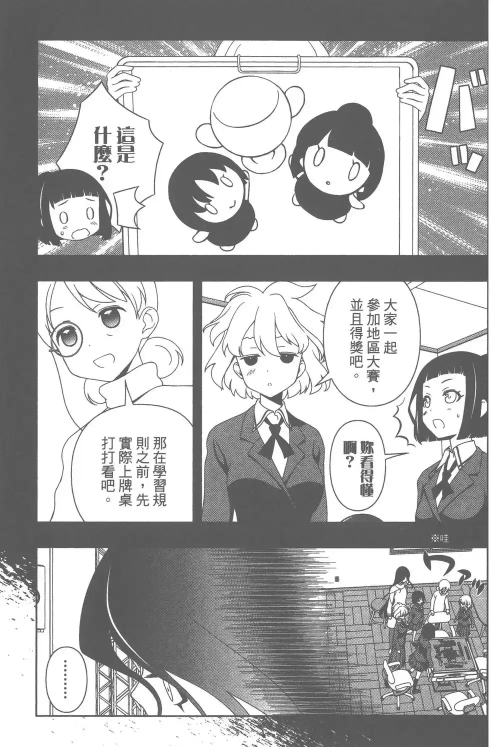 第172页