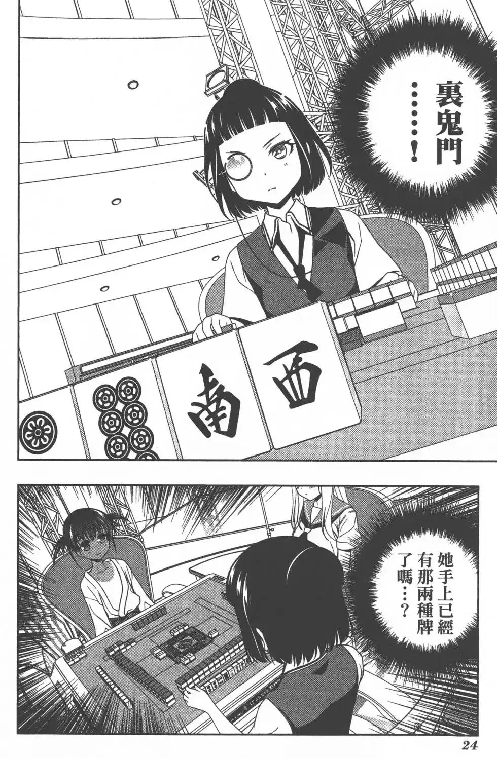 第27页