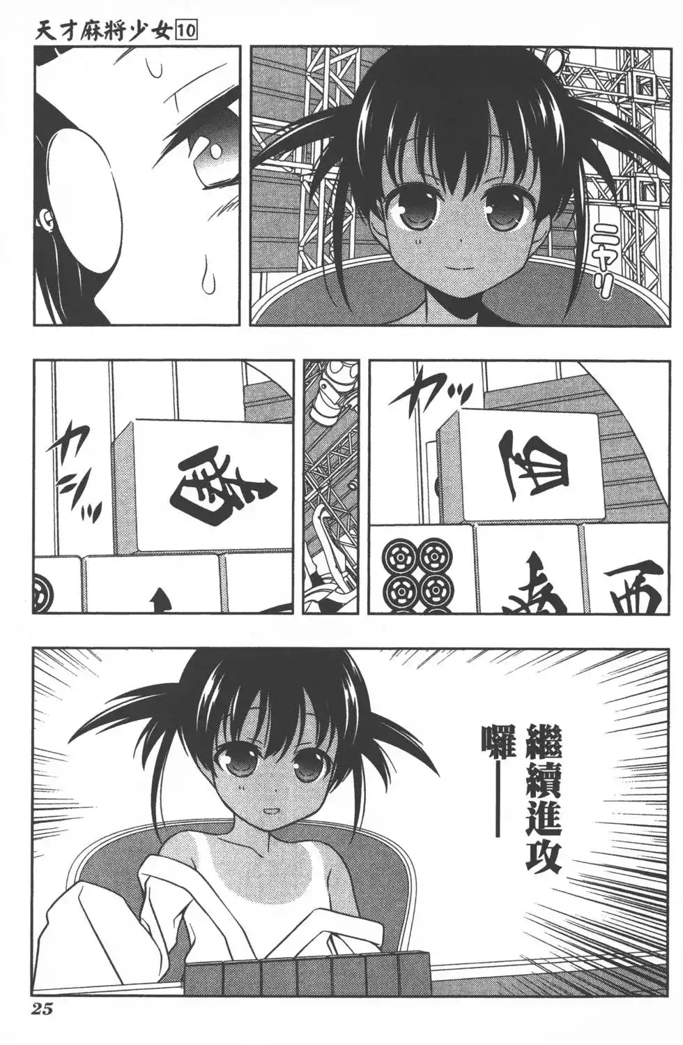 第28页