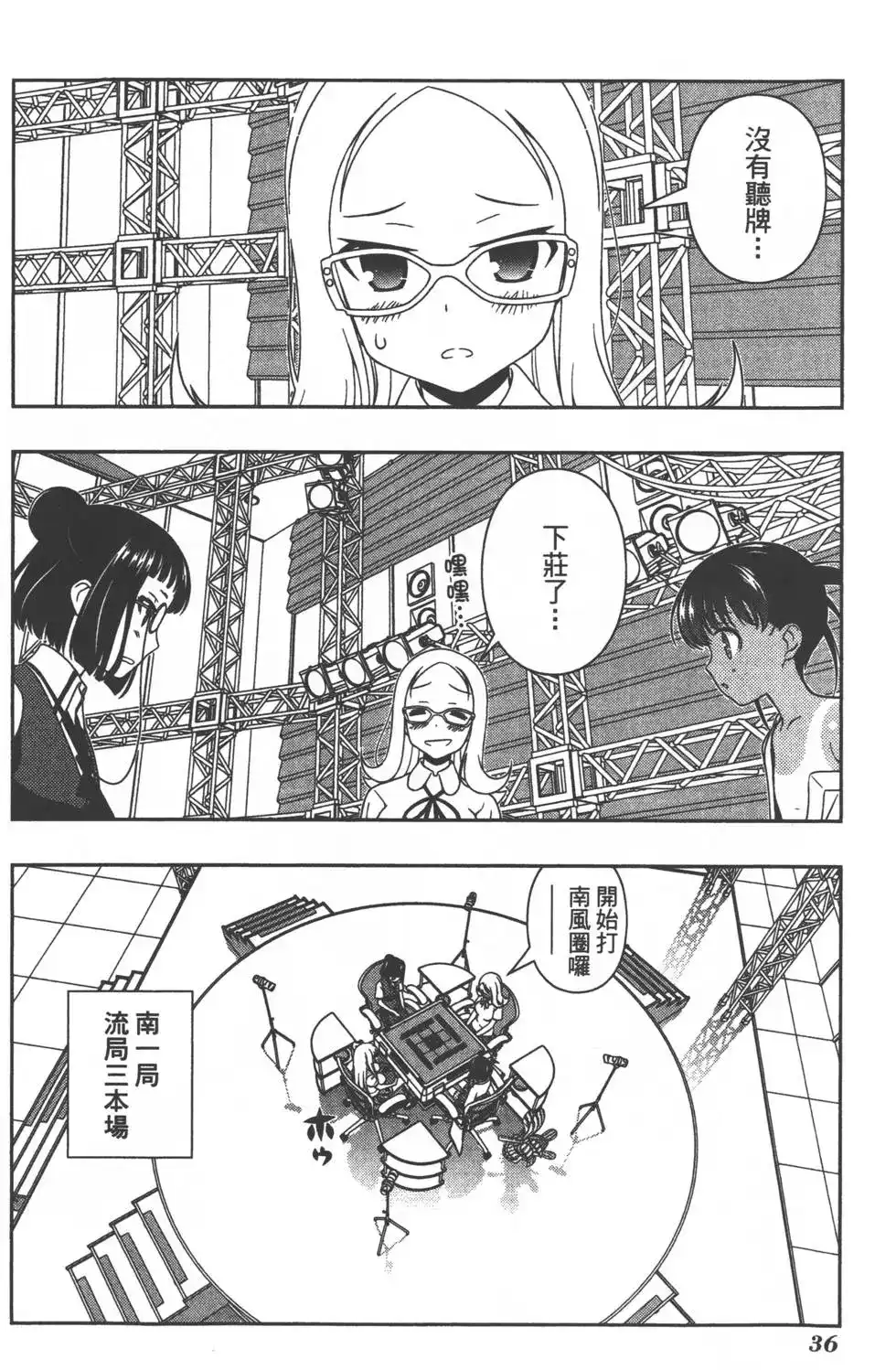 第39页