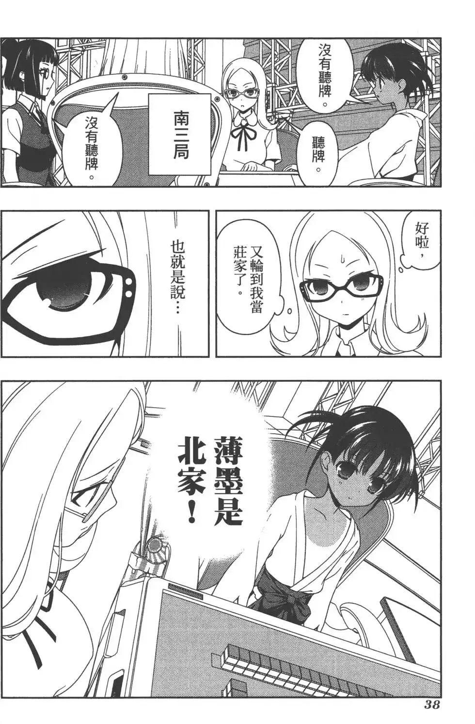 第41页
