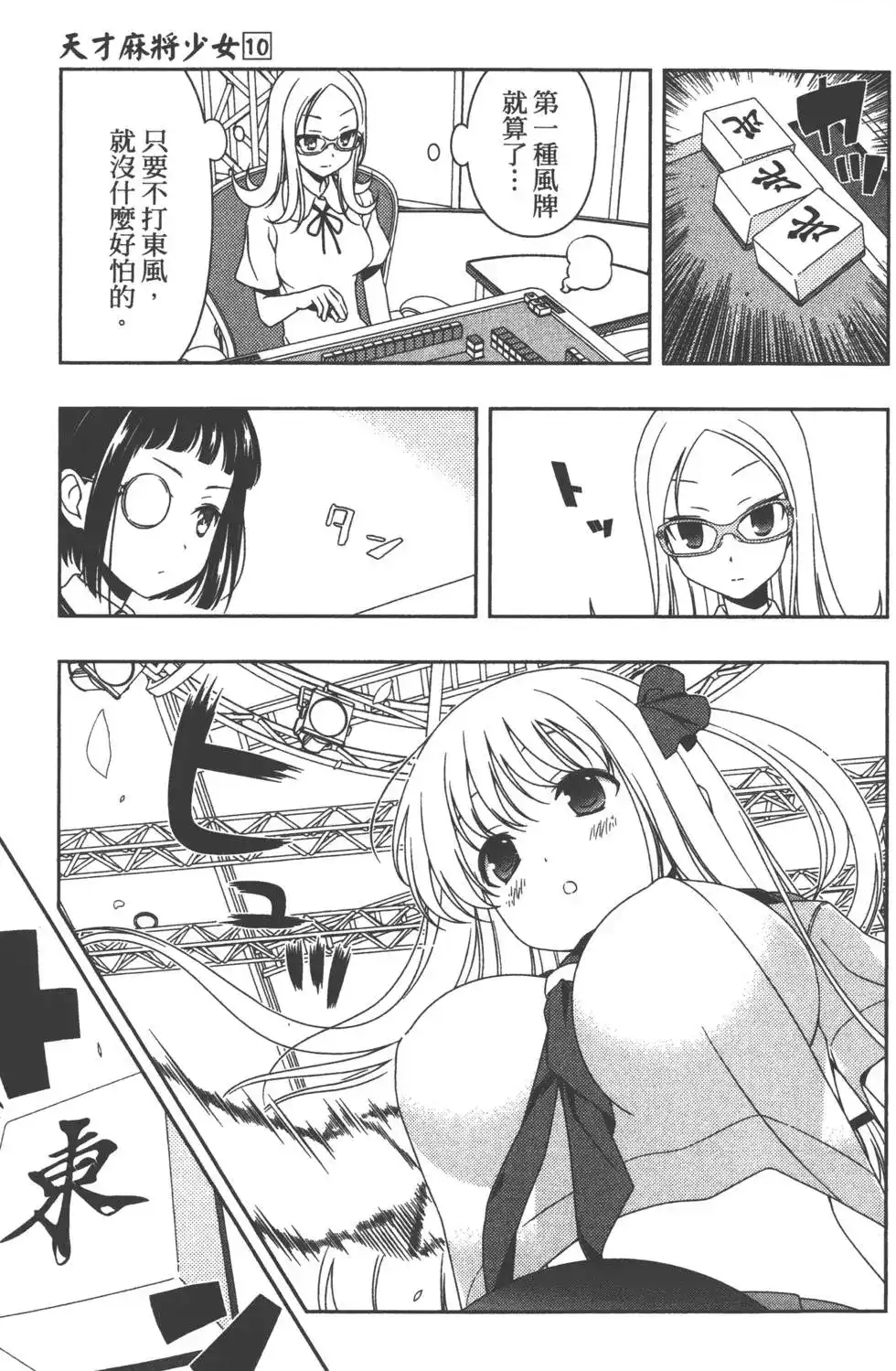 第44页