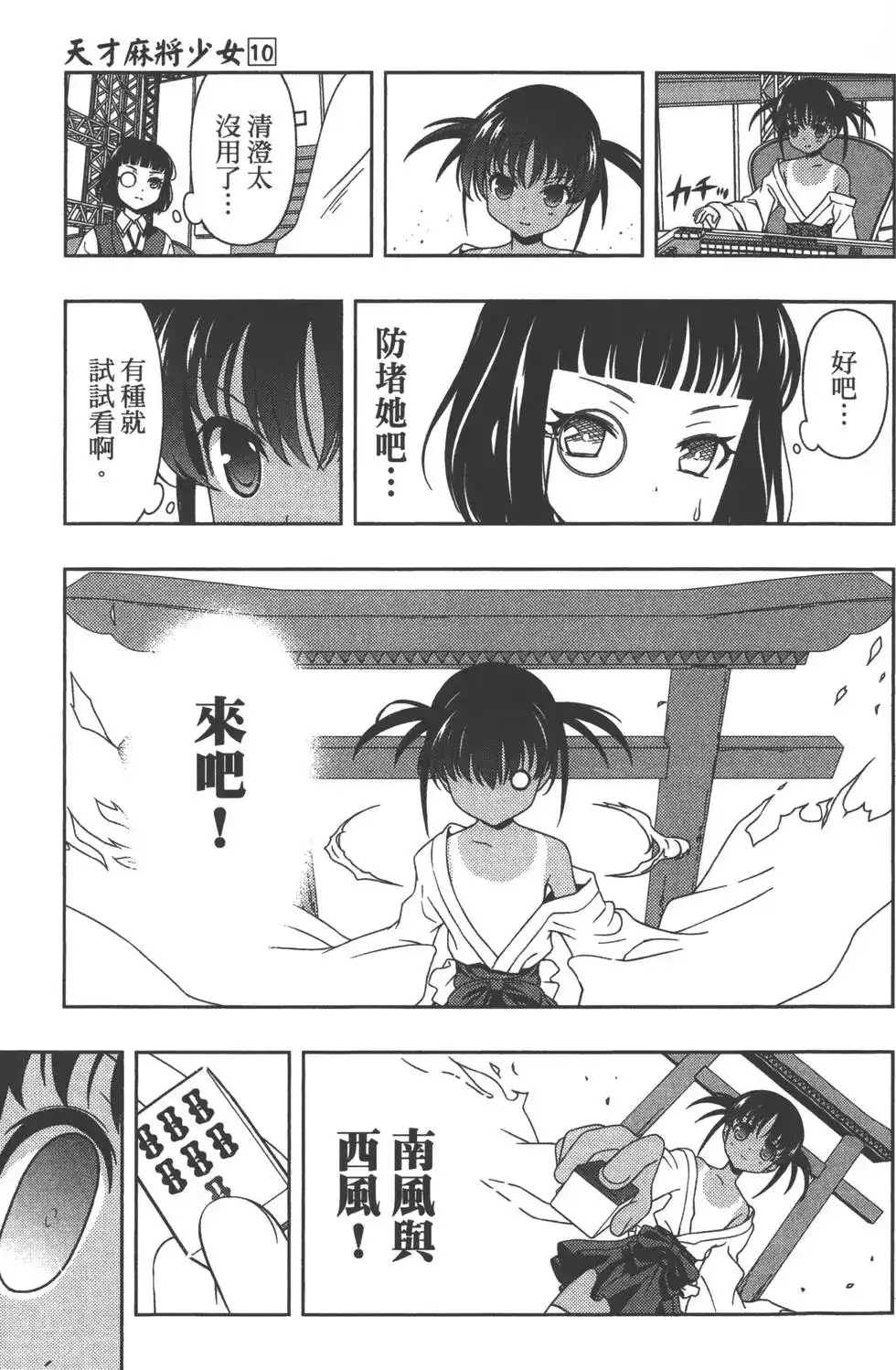 第46页