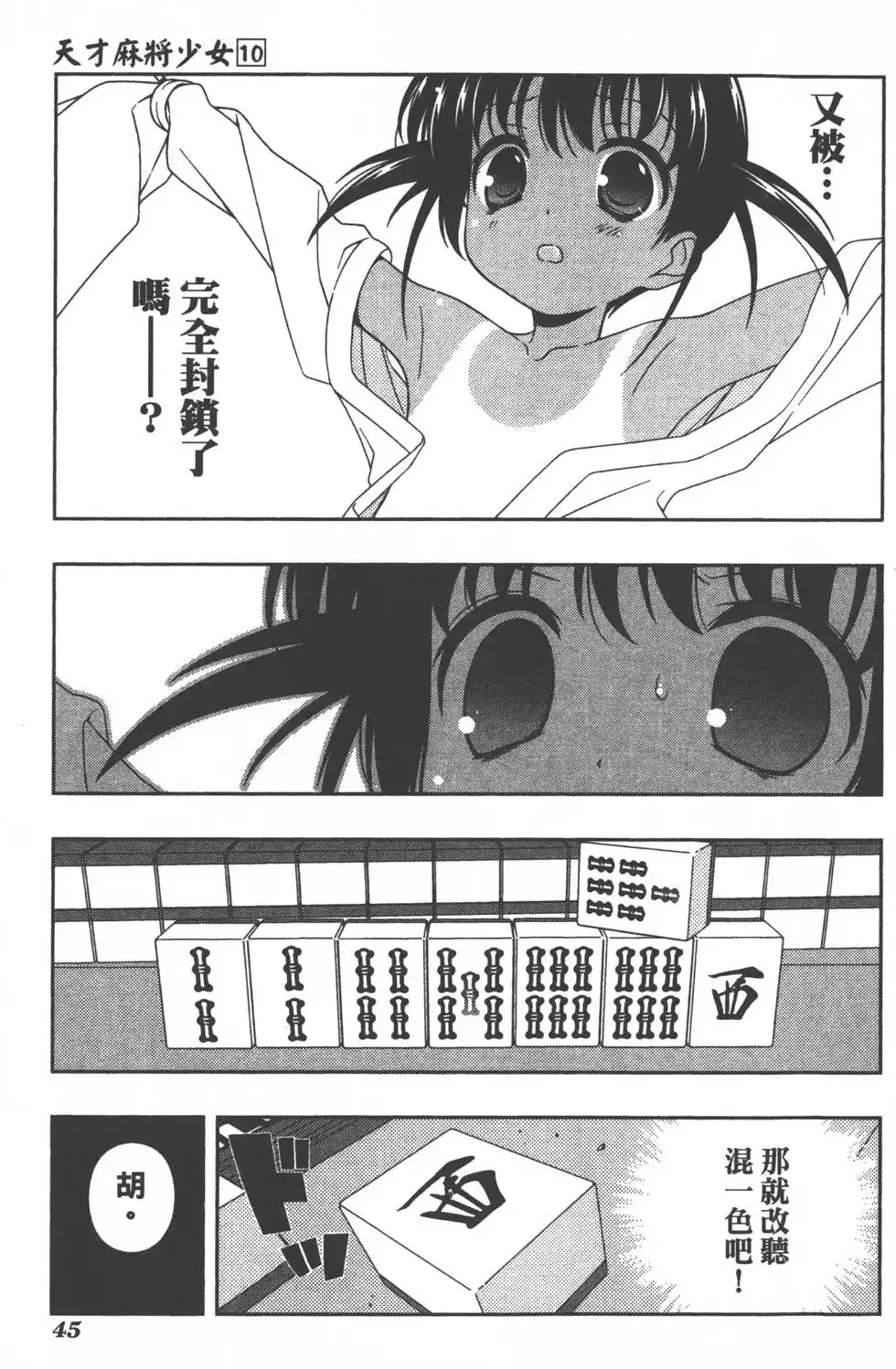 第48页