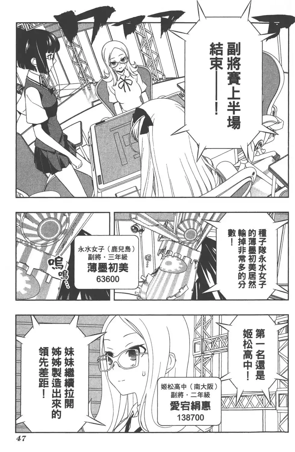 第50页