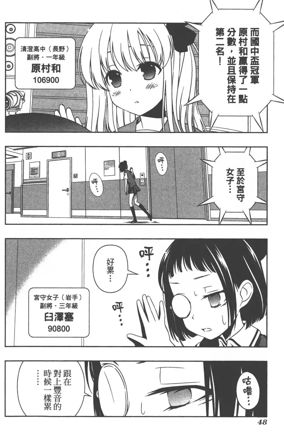 第51页