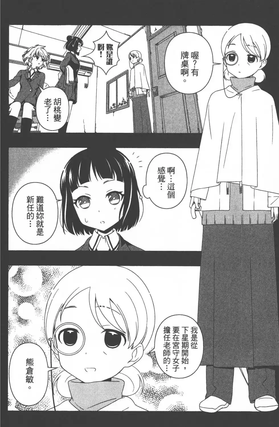 第59页