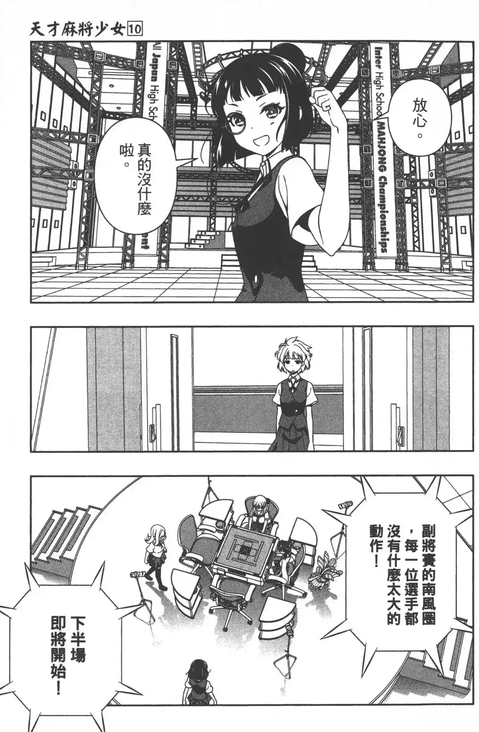 第70页
