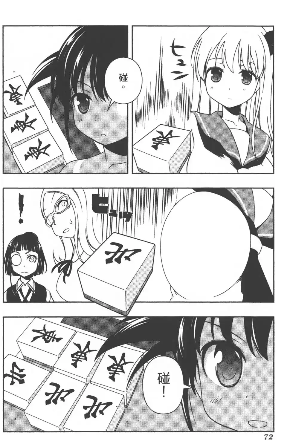 第75页