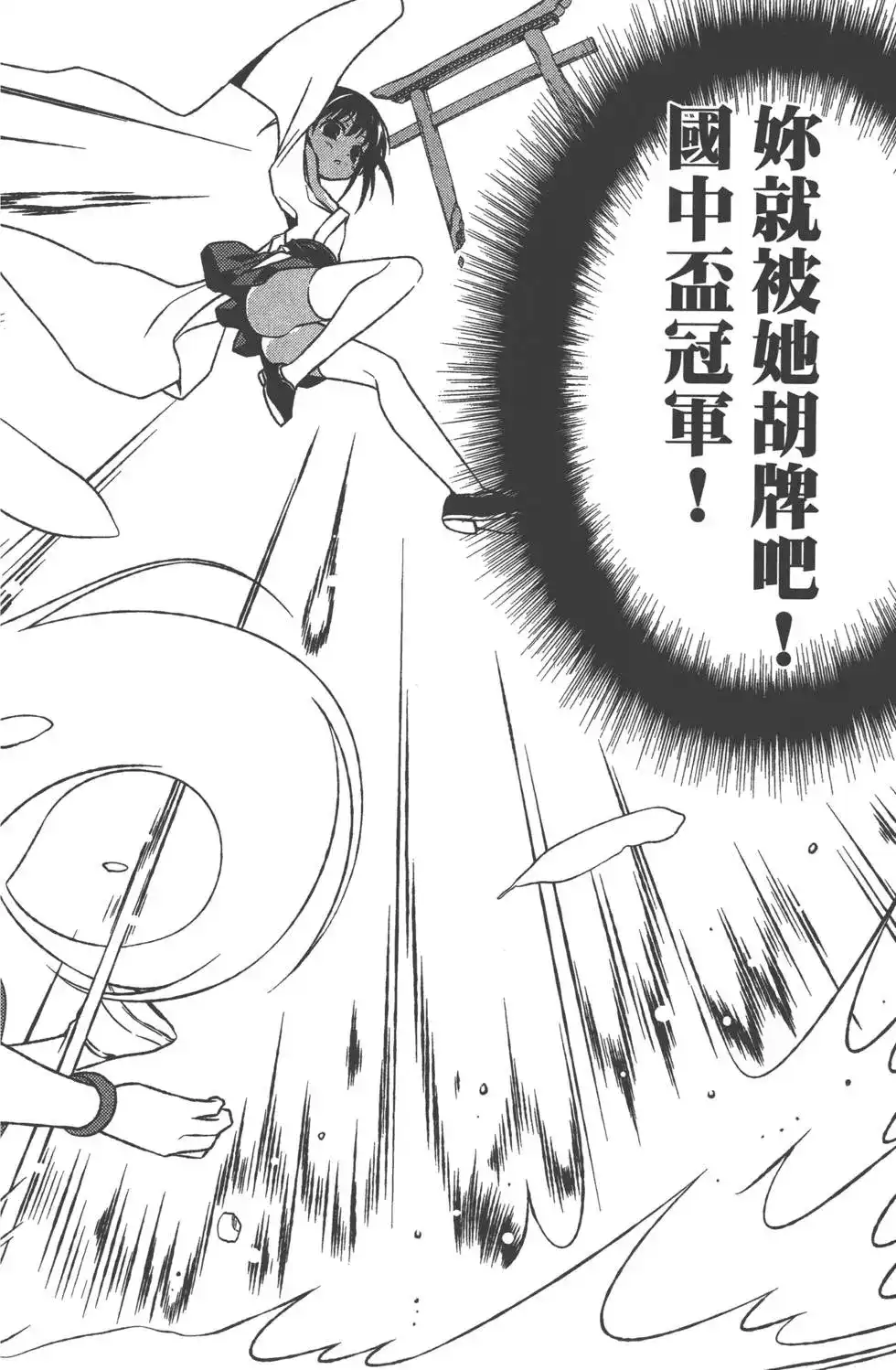 第85页
