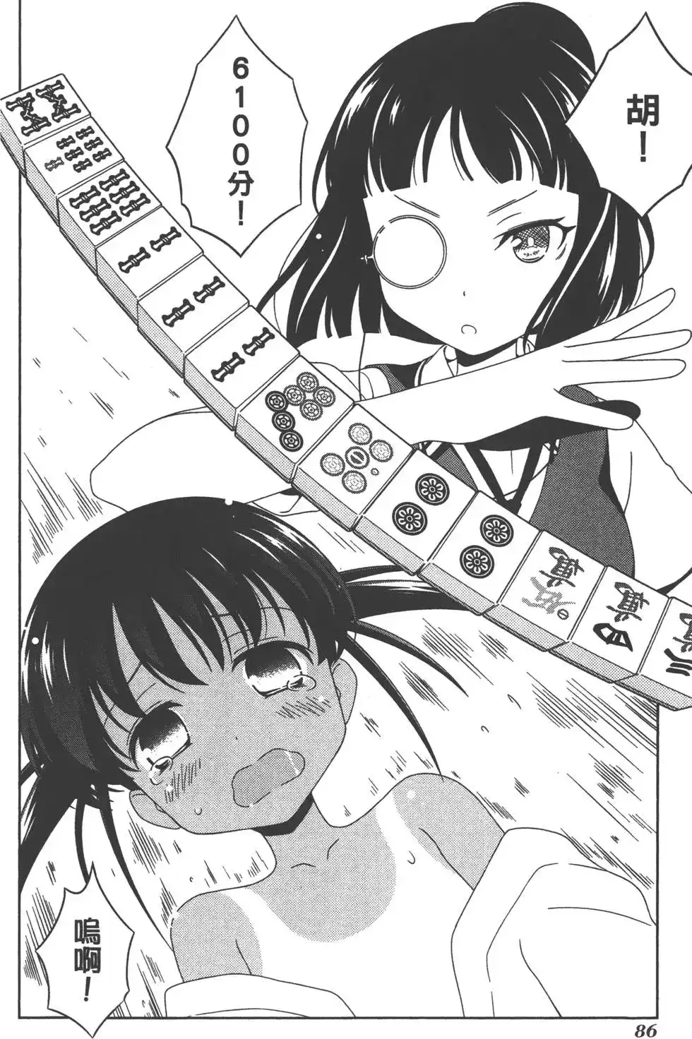 第89页