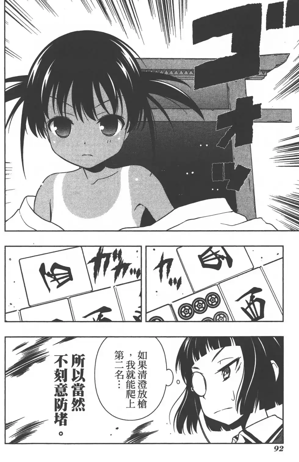 第95页