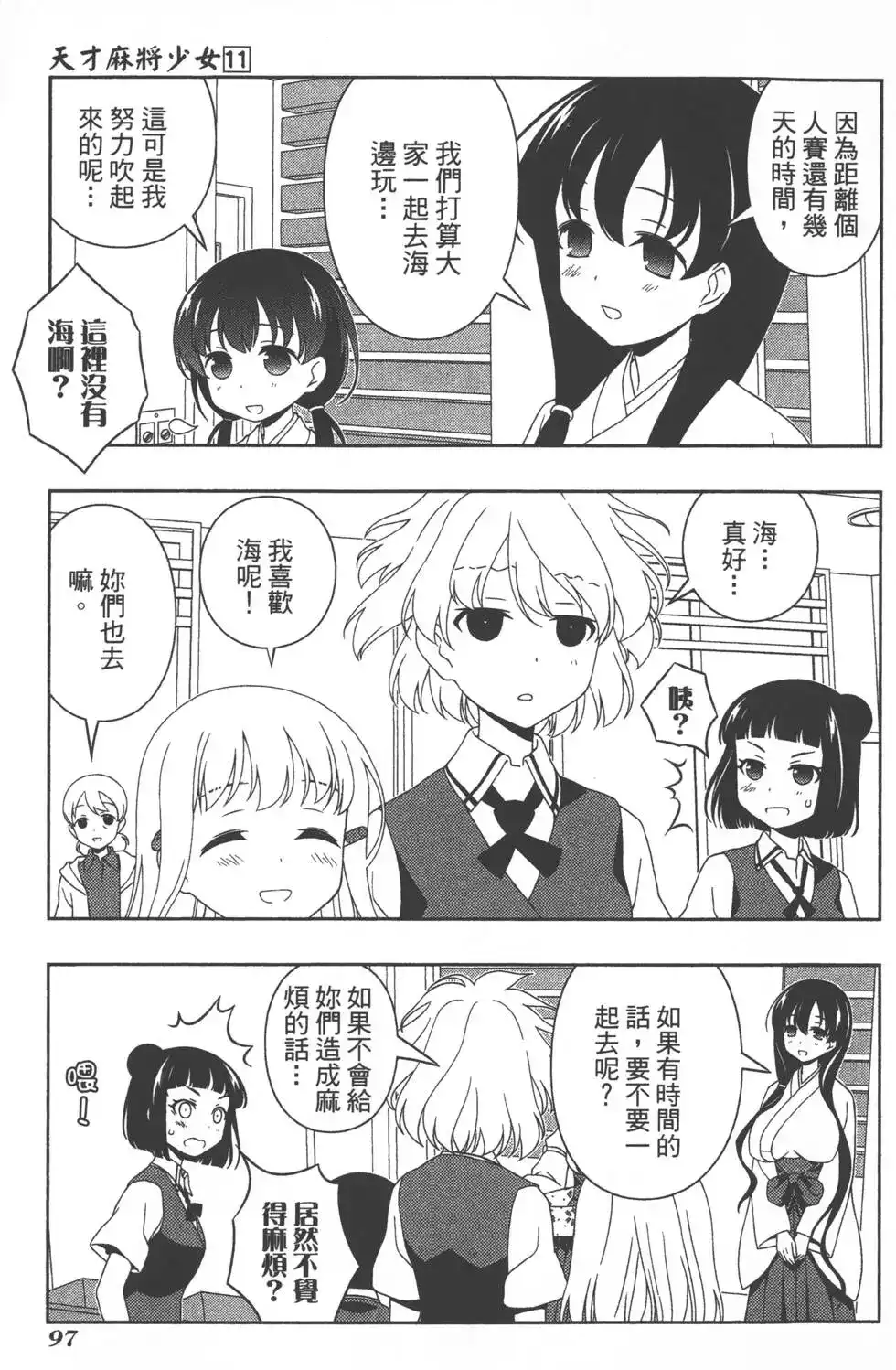 第100页