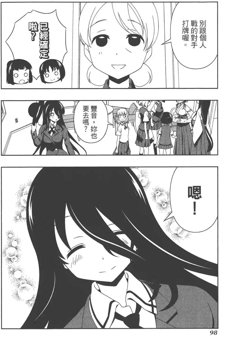 第101页