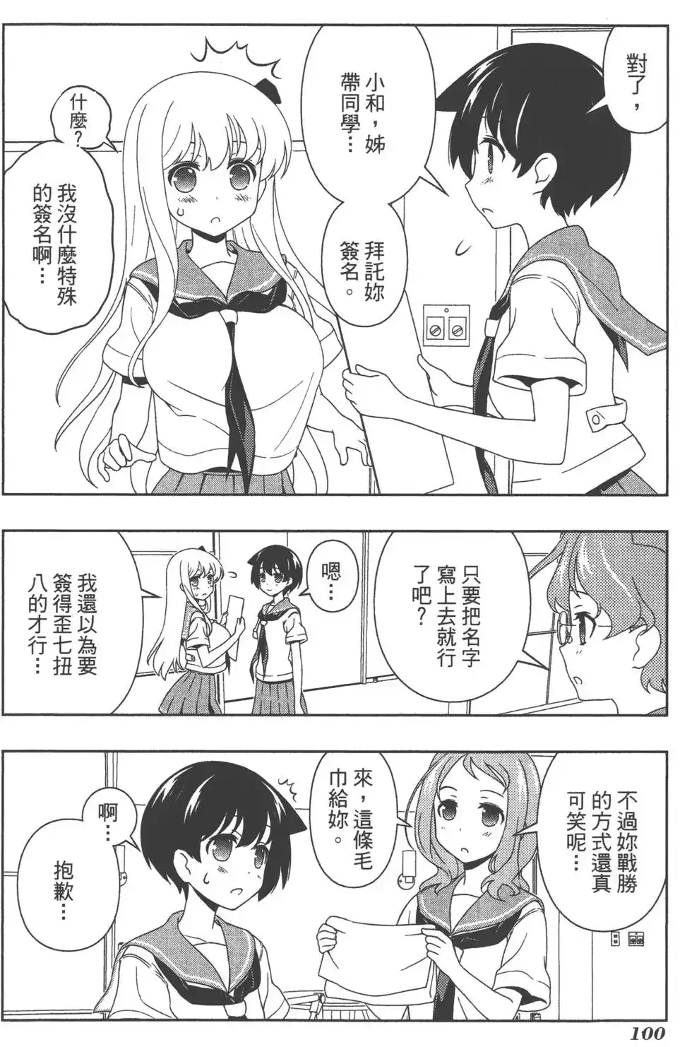 第103页