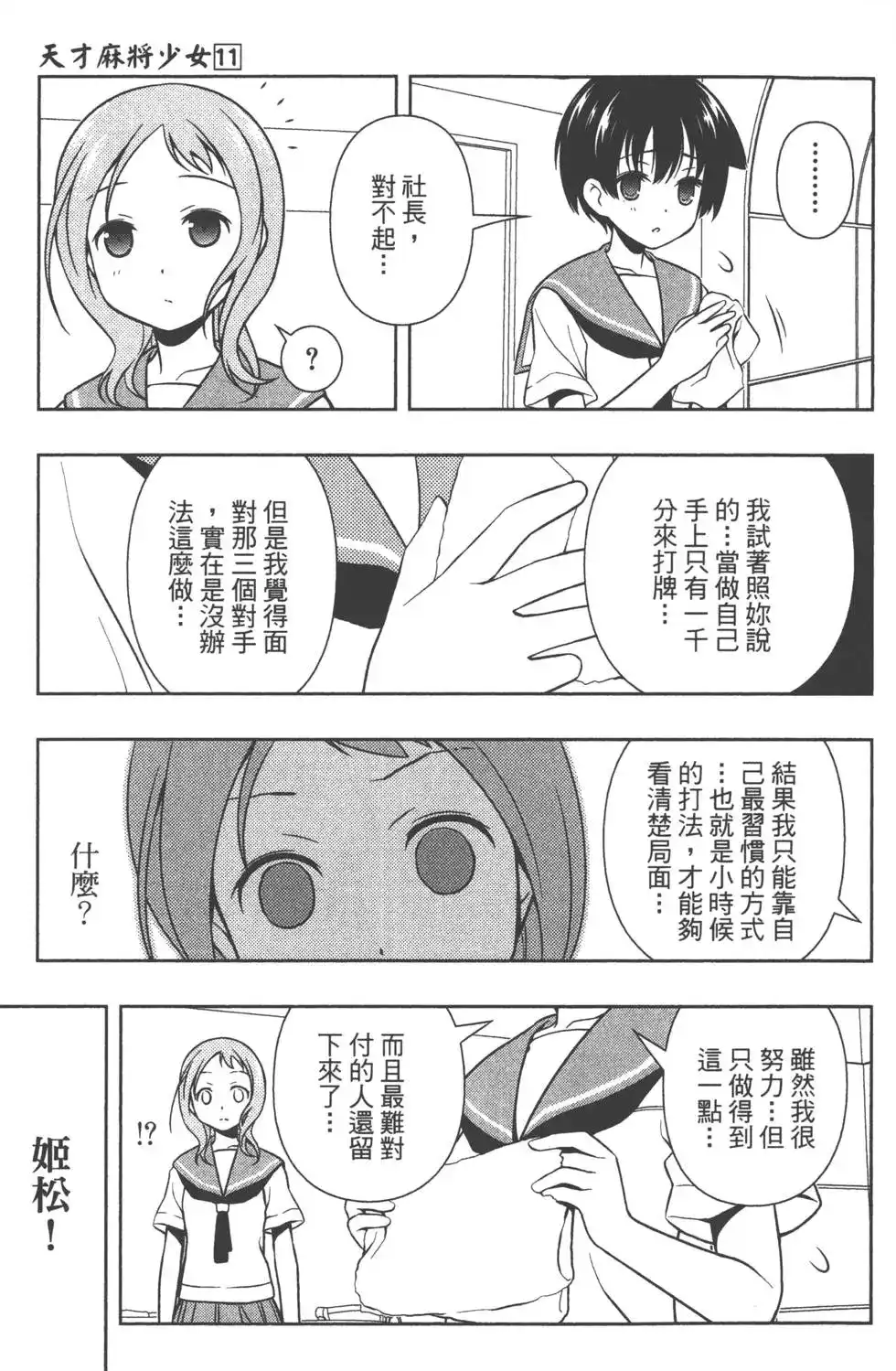 第104页