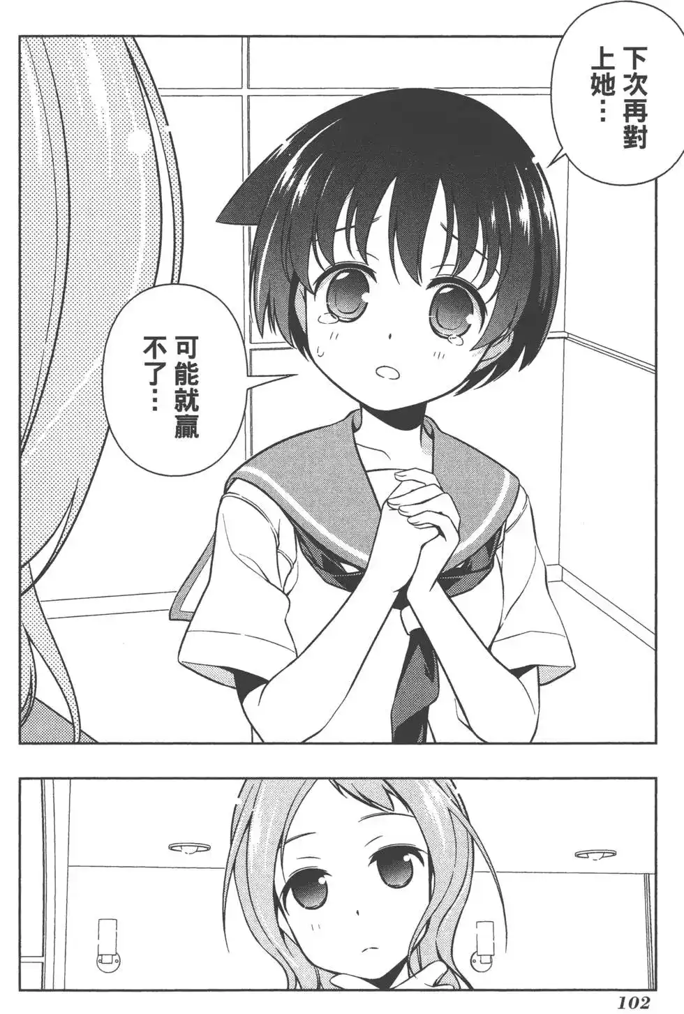 第105页
