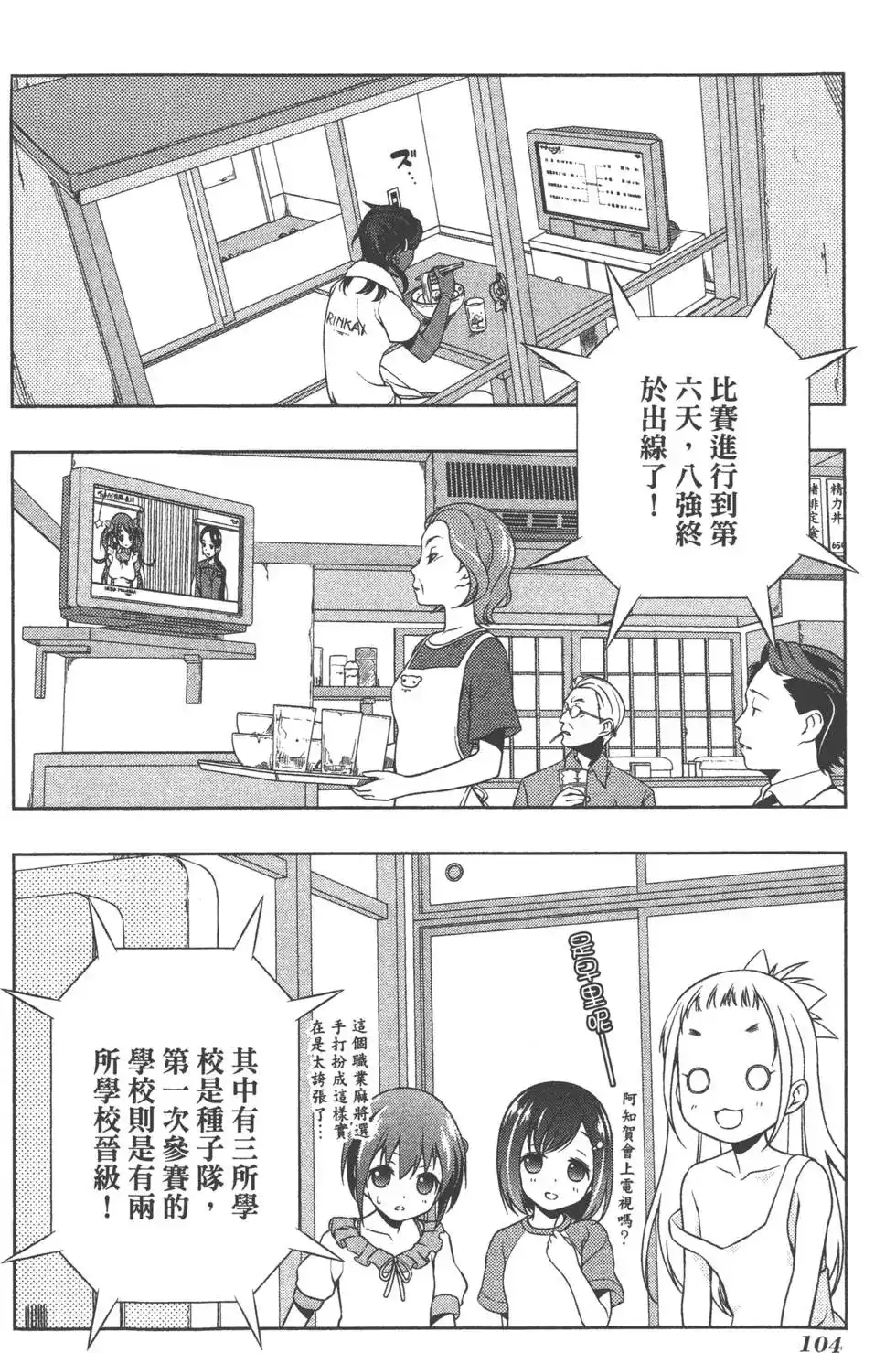 第107页