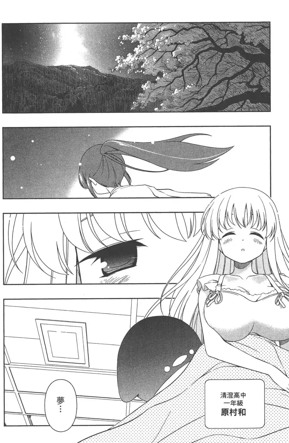 第113页