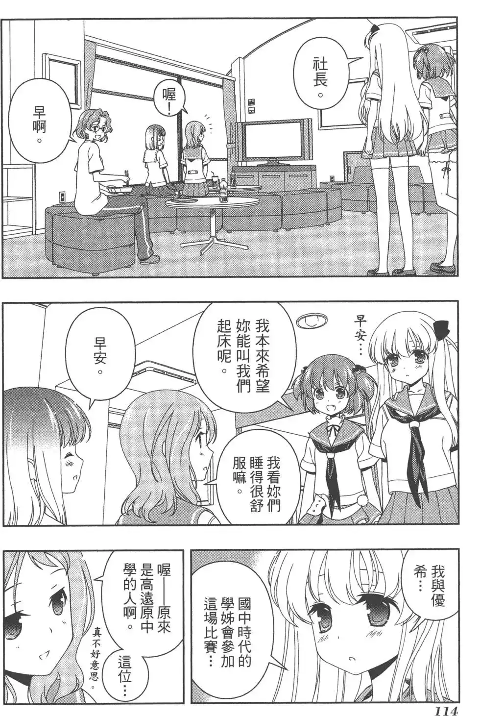 第117页