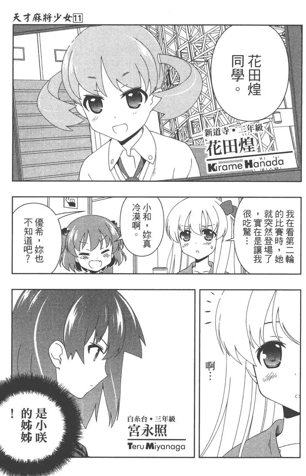 第118页