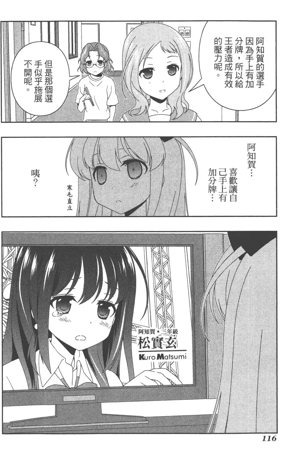 第119页