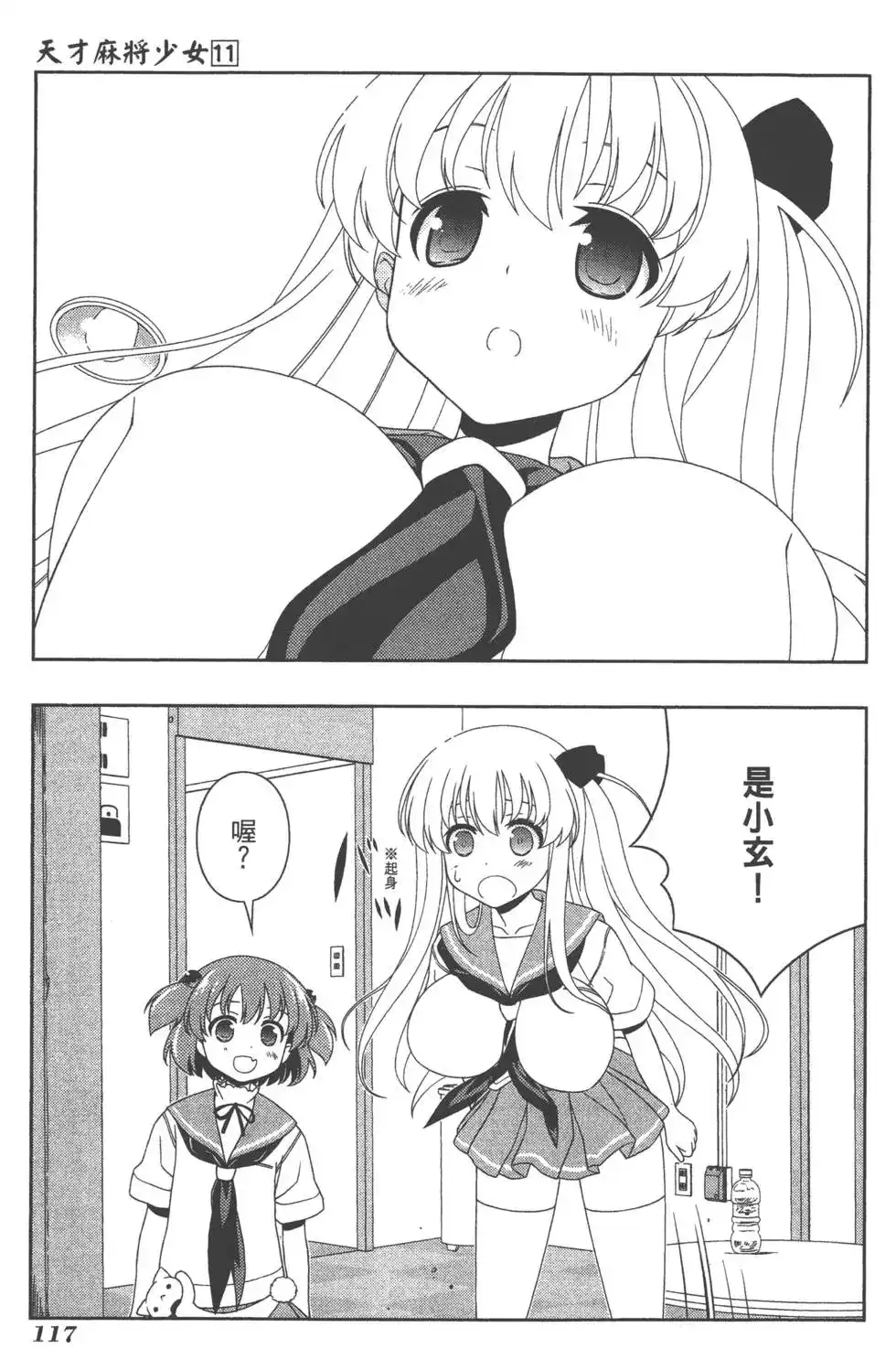 第120页