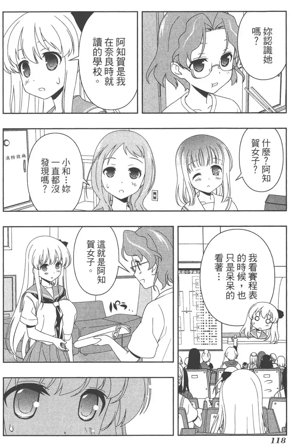 第121页